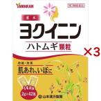 ( no. 3 вид фармацевтический препарат ) Yamamoto китайское лекарство - Tom gi(yoki человек ) ранулы ( 42.×3 комплект (1.2g) )