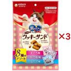 猫用おやつ