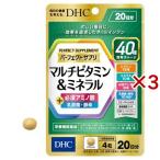 DHC Perfect supplement мульти- витамин & минерал 20 день минут ( 80 шарик ×3 комплект )/ DHC дополнение Basic 