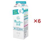 ファーファ フリー＆ 超コンパクト液体洗剤 無香料 詰替 ( 1500g×6セット )/ フリー&