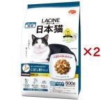 猫用ドライフード