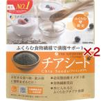  штраф super капот chia seed ( 300g×2 комплект )/ штраф 