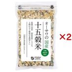 雑穀米