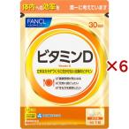 その他ビタミン