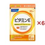 ビタミンE(サプリメント)