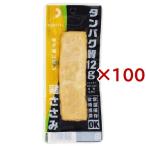 PROFIT SASAMI ゆず塩レモン ( 50g×100セット )