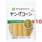  салат Club Young кукуруза ( 100g×10 комплект )/ салат Club 