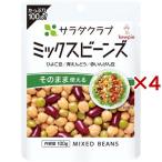 ki You pi- салат Club Mix beans нут | синий ....| красный фасоль ( 100g×4 комплект )/ki You pi-