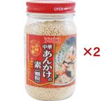 yu поплавок китайский ..... элемент ранулы ( 110g×2 комплект )/yu поплавок еда (youki)