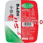 サトウのごはん コシヒカリ小盛り ( 150g×10セット )/ サトウのごはん