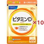 その他ビタミン