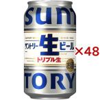 サントリー 生ビール クーラーバック付 ( 24本×2セット(1本350ml) )/ サントリー生