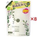 さらさ 洗濯洗剤 液体 詰め替え 超特大 ( 1.01kg×8セット )/ さらさ