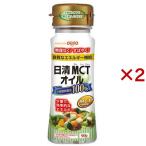 день Kiyoshi MCT масло ( 90g×2 комплект )