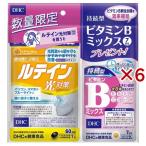DHCルテイン光対策60日分持続型...