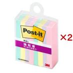 3M post ito клейкий лист чуть более склеивание видеть ..50mm×15mm 4 цвет 700SS-MC-5N ( 8 накладка входить ×2 комплект (1 накладка 45 листов ) )/ post ito(Post-it)