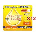 メラノCC 集中対策マスク 大容量 ( 28枚入×12セット )/ メラノCC