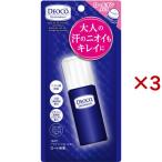 デオコ 薬用デオドラント ロールオンタイプ ( 30ml×3セット )/ デオコ