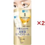 .labo высшее . premium hiaru long I крем ( 20g×2 комплект )/ структура поверхности labo