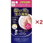  men so letter m рука вуаль красота premium Ricci ногти большая вместимость ( 24g×2 комплект )/ рука вуаль 