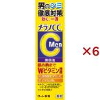 メラノCCMen 薬用しみ集中対策美容液 ( 20ml×6セット )/ メラノCC