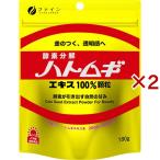 ファイン ハトムギエキス100％顆粒 ( 180g×2セット )/ ファイン