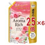 ソフラン アロマリッチ 柔軟剤 ダイアナ 詰替特大 ( 950ml×6セット )/ ソフラン アロマリッチ