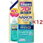 ナノックスワン NANOXone PRO 洗濯洗剤 詰め替え 特大 ( 790g×12セット )/ NANOXone