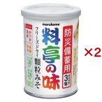 みそ
