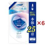 ファーファ ファインフレグランス レイヤリングウォッシュ 詰替 ( 1500g×6セット )
