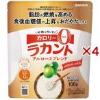 ラカント アルロースブレンド ( 100g×4セット )/ ラカント ( ラカント アルロース 甘味料 カロリーゼロ )