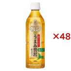 キリン ヘルシア緑茶 �