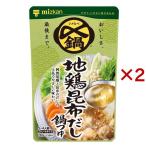 ミツカン 〆まで美味しい地鶏昆布だし鍋つゆ ストレート ( 750g×2セット )/ 〆鍋(鍋の素)