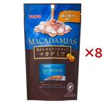  подпалина .. карамель орехи мака te mia ( 50g×8 комплект )/ TON'S