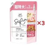レノア リセット セラム 柔軟剤 ホワイトピーチ&カモミール 詰め替え 超特大 ( 1150ml×3セット )/ レノア リセット