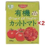  Kia -la иметь машина cut помидор ( 390g×2 комплект )