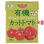  Kia -la иметь машина cut помидор ( 390g×8 комплект )