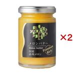  красный мясо дыня масло premium местного производства ( 140g×2 комплект )/tei leaf -z