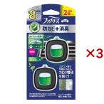 ファブリーズ 消臭芳香剤 車用 イージークリップ 防カビ+消臭 グリーンシトラス ( 2個入×3セット(1個2.5ml) )/ ファブリーズ(febreze)