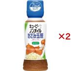 キユーピー ノンオイルきざみ玉葱 ( 180ml×2セット )