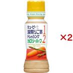 ki You pi- глубокий .. кунжут заправка калории половина ( 180ml×2 комплект )