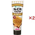 ヴェルデ カレーパン風トーストスプレッド ( 100g×2セット )