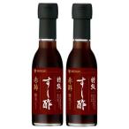 mitsu can Special класс суши-уксус красный уксус . прекрасный (. если .) покрой ( 150ml×2 комплект )/mitsu can 
