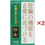 ( no. 2 вид фармацевтический препарат ). сырой ( 60.×2 комплект )/. сырой 