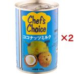 ユウキ食品 ココナッツミルク ( 400g×2セット )/ ユウキ食品(youki)