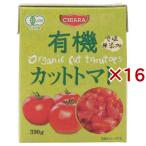  Kia -la иметь машина cut помидор ( 390g×16 комплект )