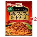 ma*ma- Ricci select . мясо около около. mi- покраска s1 порции ( 140g×2 комплект )/ma*ma-