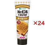 ヴェルデ カレーパン風トーストスプレッド ( 100g×24セット )