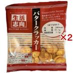 ( есть перевод ) жизнь стремление масло cracker ( 57g×2 комплект )/ жизнь стремление 
