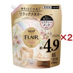 ハミングフレア リラックス ムスク&ミューゲ スパウトパウチ ( 1700ml×2セット )/ フレア フレグランス